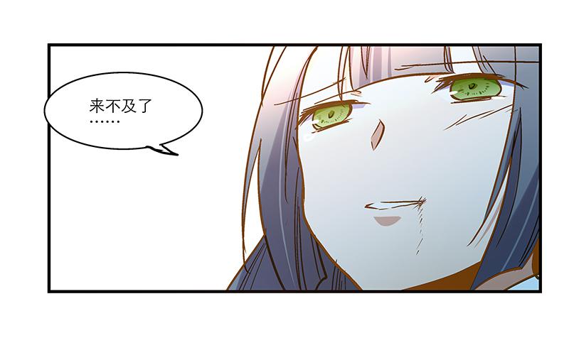 第六十七话 永不相见-第67话