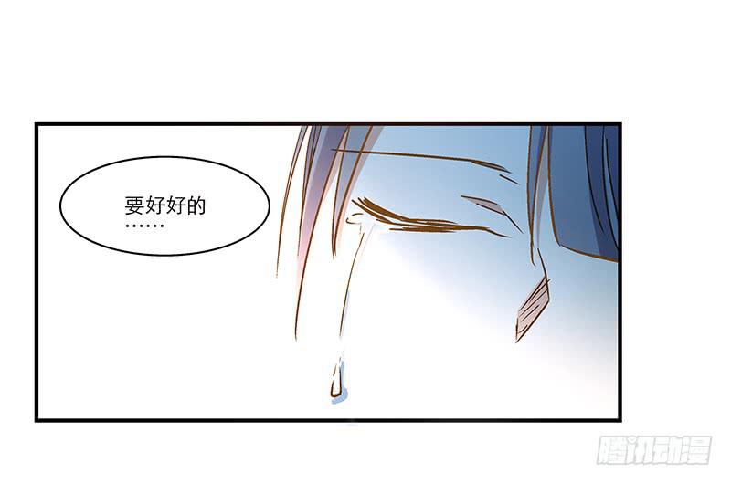 第六十七话 永不相见-第67话