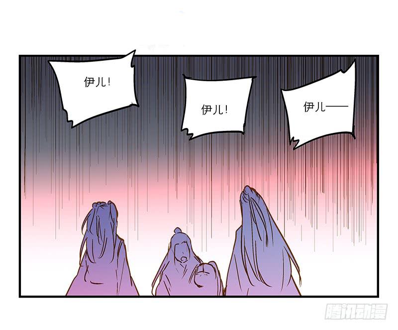 第六十七话 永不相见-第67话