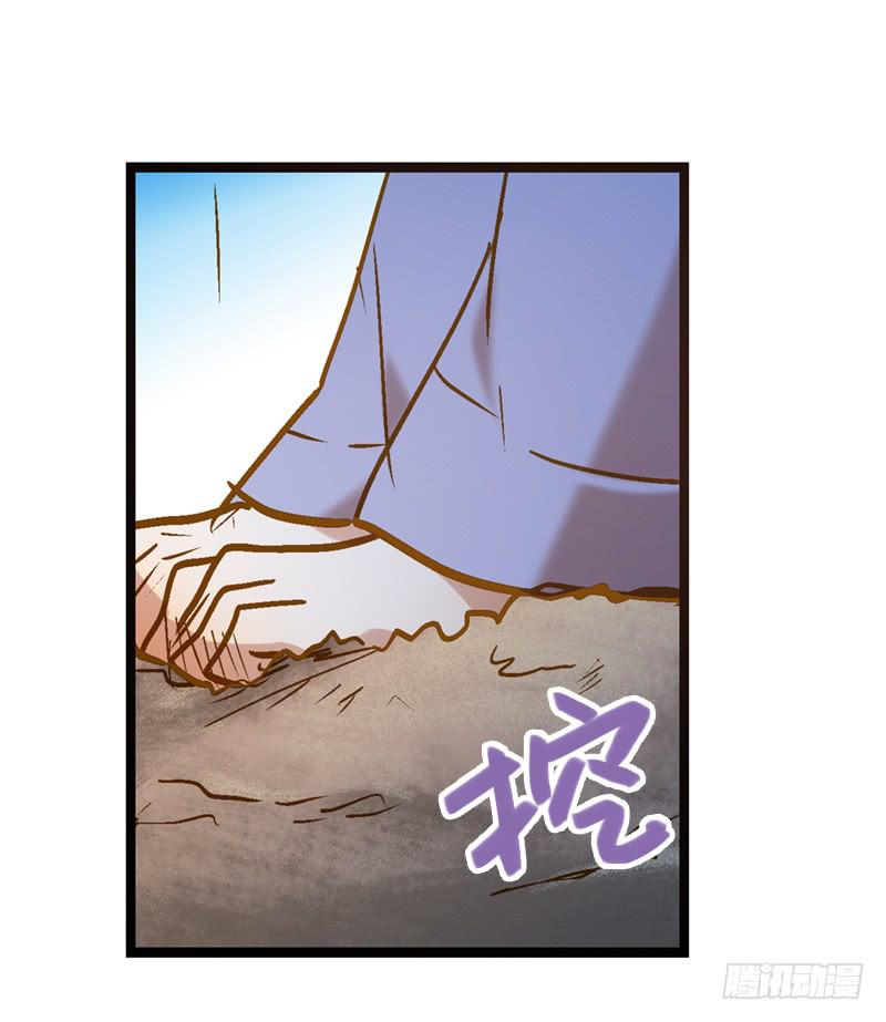 第六十七话 永不相见-第67话