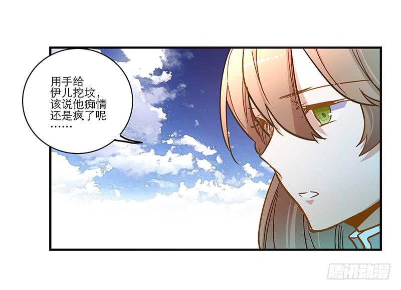 第六十七话 永不相见-第67话