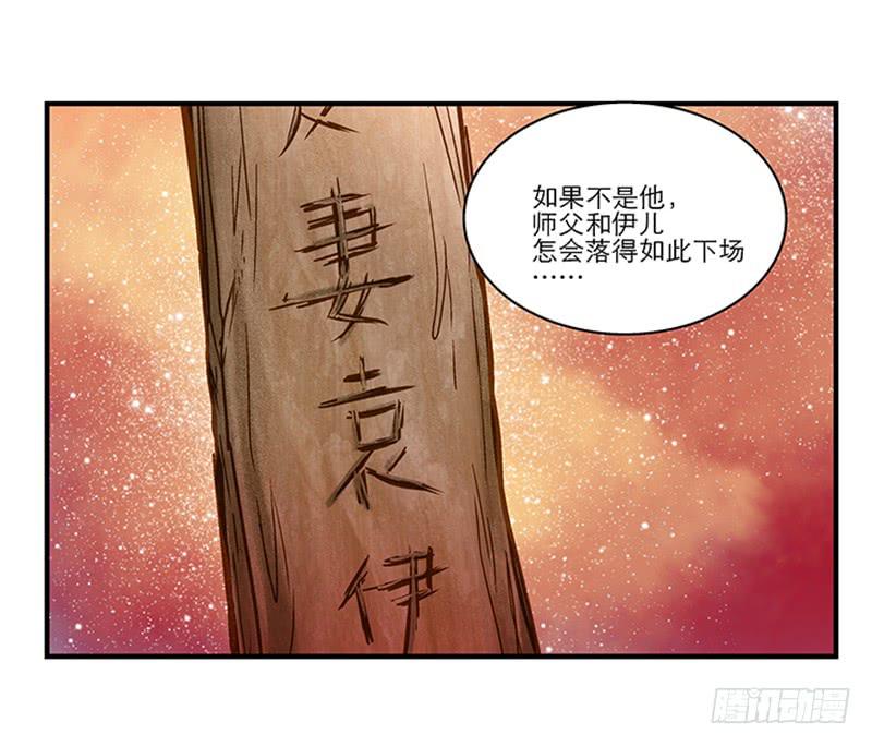第六十七话 永不相见-第67话