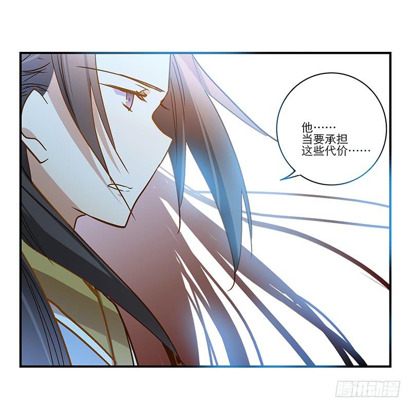第六十七话 永不相见-第67话