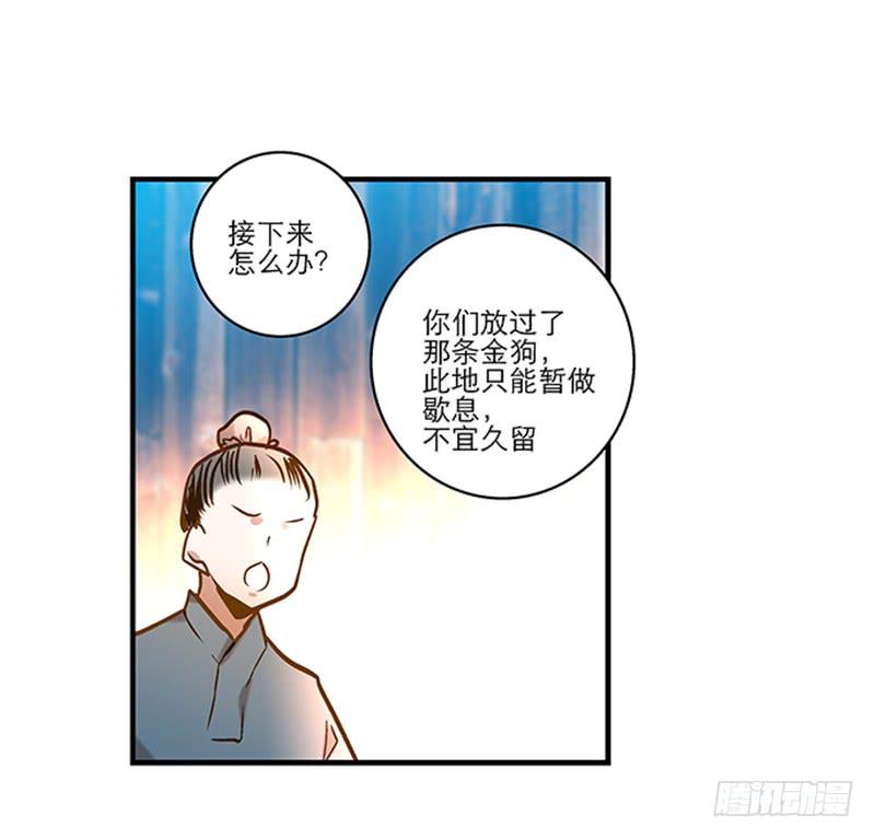 第六十七话 永不相见-第67话