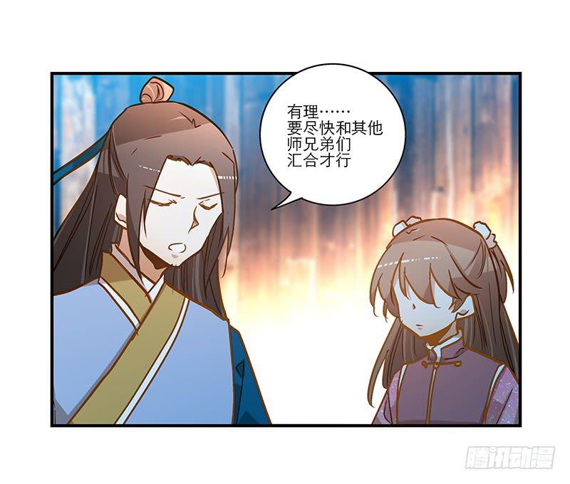 第六十七话 永不相见-第67话