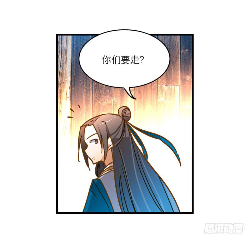 第六十七话 永不相见-第67话