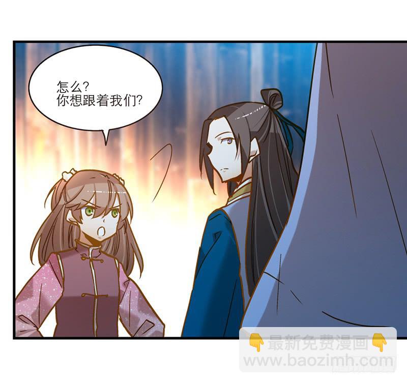 第六十七话 永不相见-第67话