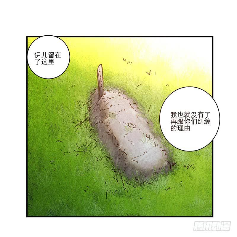 第六十七话 永不相见-第67话