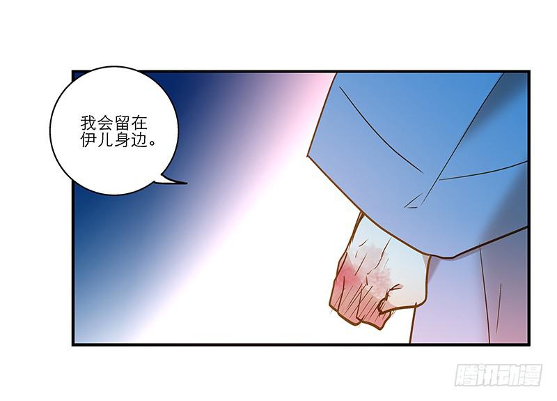第六十七话 永不相见-第67话