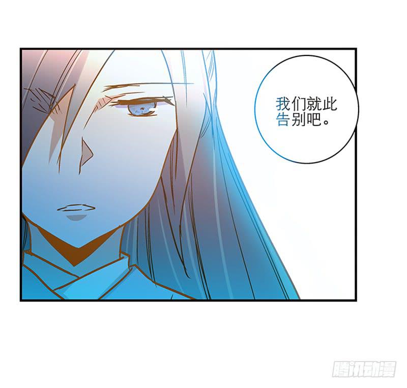 第六十七话 永不相见-第67话