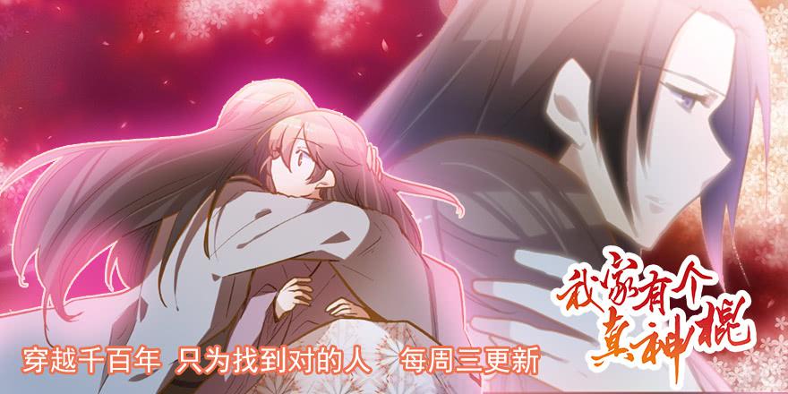 第六十七话 永不相见-第67话