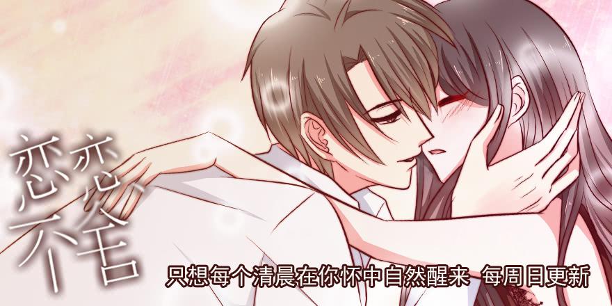 第六十七话 永不相见-第67话