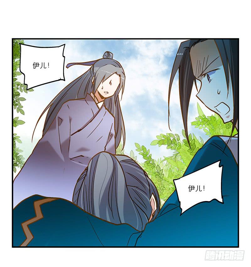 第六十七话 永不相见-第67话