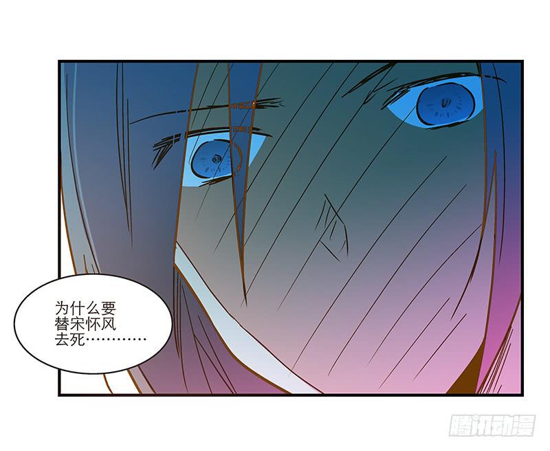 第六十七话 永不相见-第67话