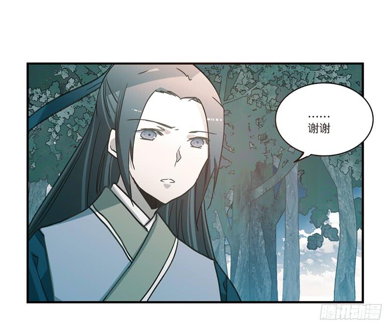 第六十九话 远走高飞-第69话
