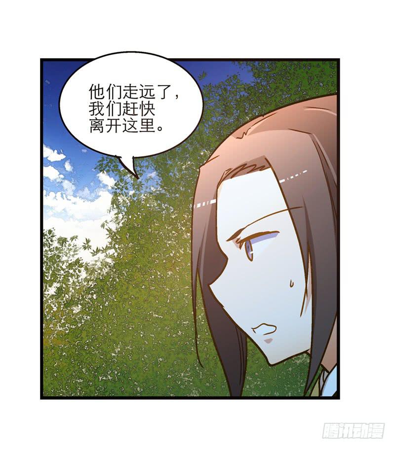 第六十九话 远走高飞-第69话