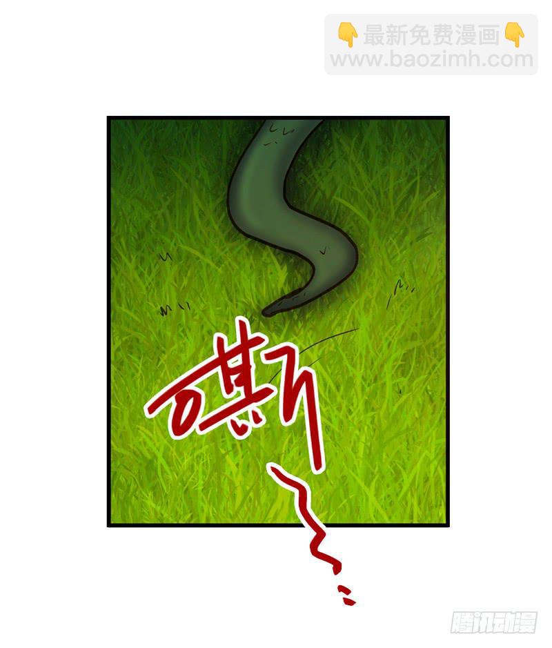 第六十九话 远走高飞-第69话