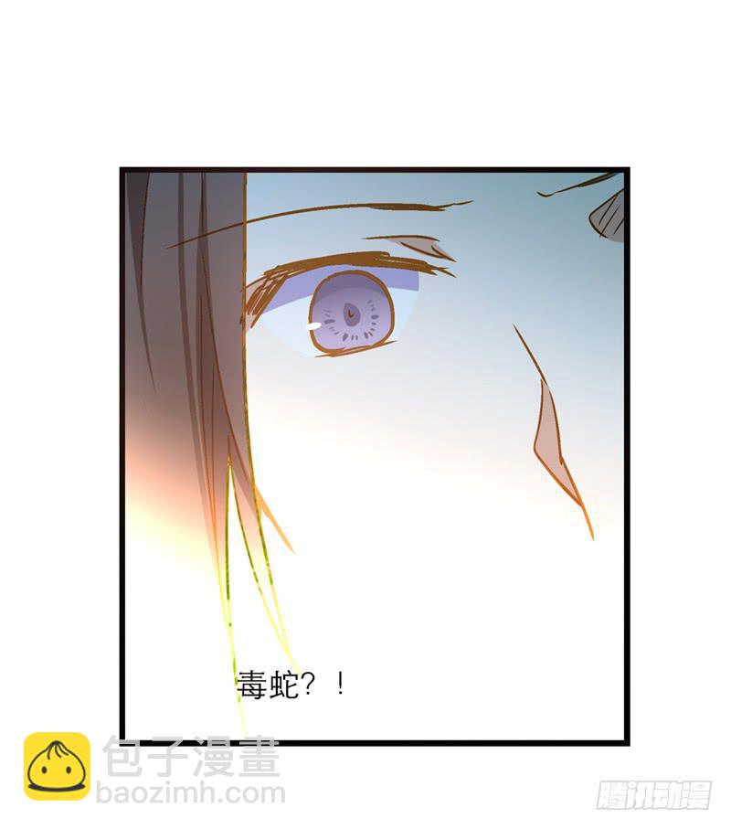 第六十九话 远走高飞-第69话