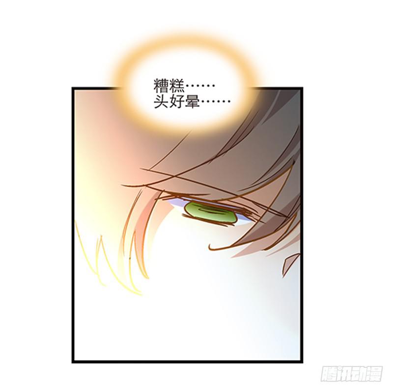第六十九话 远走高飞-第69话