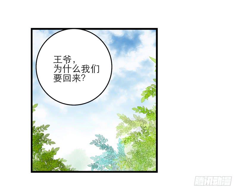 第六十九话 远走高飞-第69话
