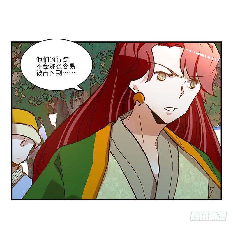 第六十九话 远走高飞-第69话