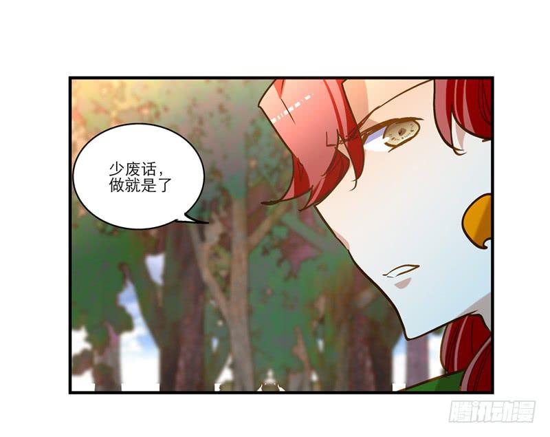第六十九话 远走高飞-第69话