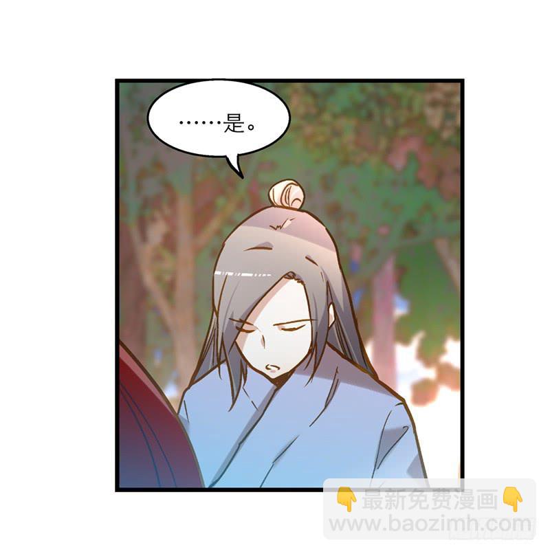 第六十九话 远走高飞-第69话