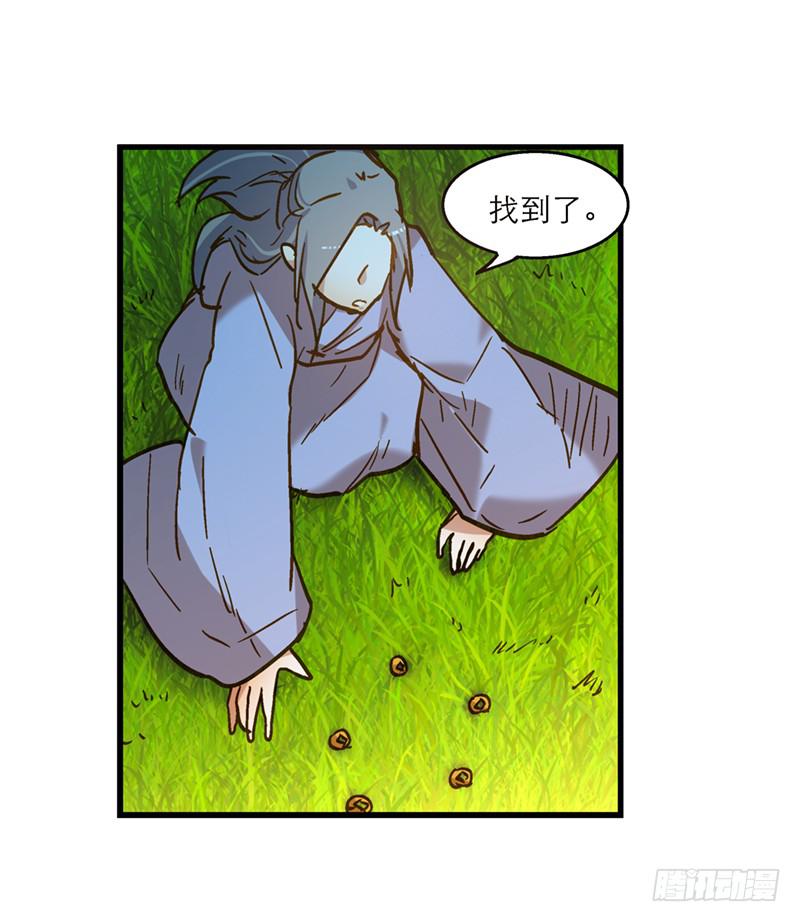 第六十九话 远走高飞-第69话