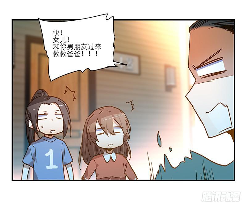 第七十一话 又是我-第71话