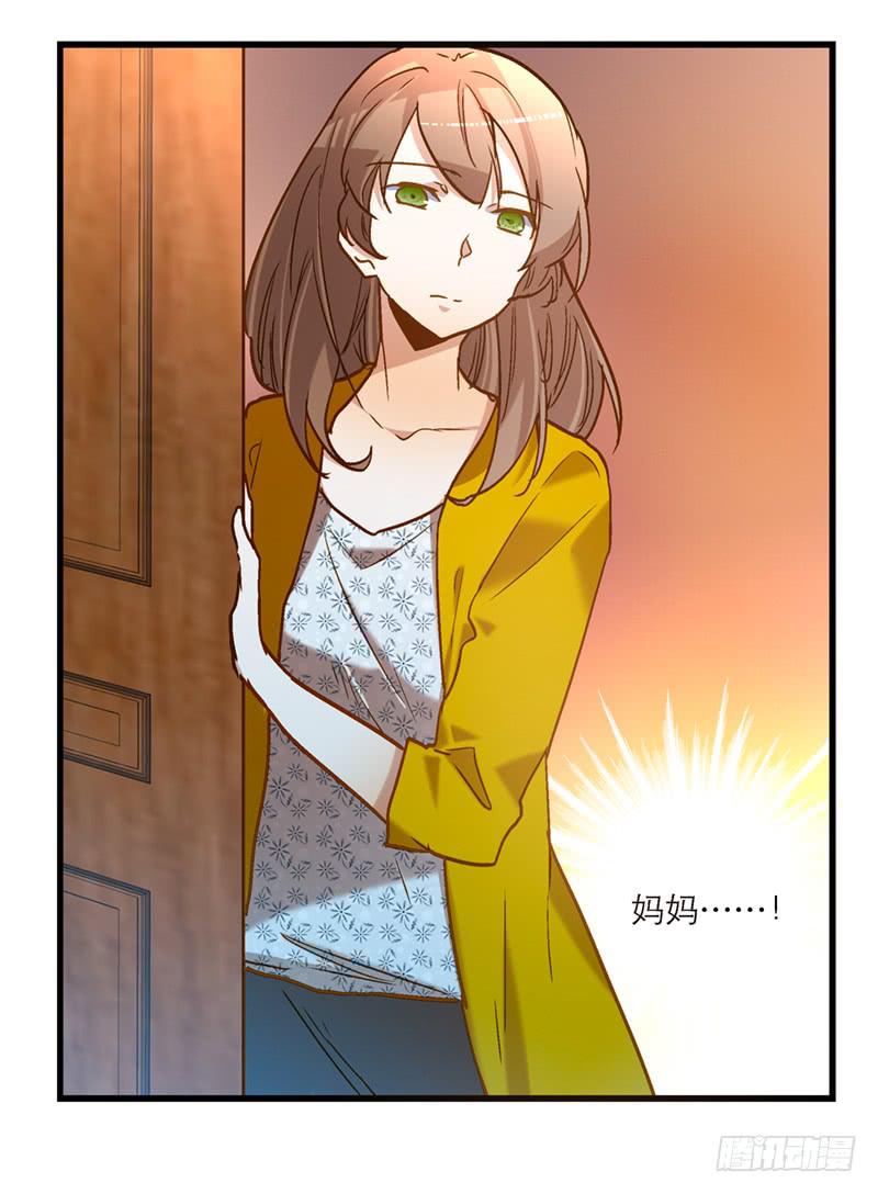 第七十一话 又是我-第71话