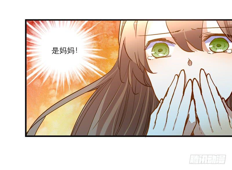 第七十一话 又是我-第71话