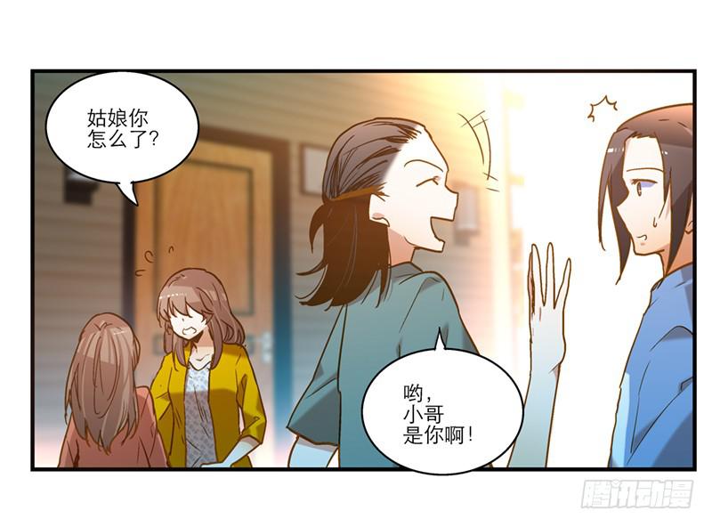 第七十一话 又是我-第71话