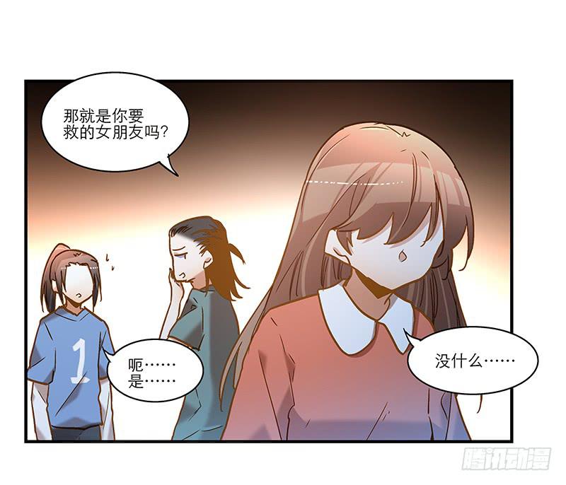 第七十一话 又是我-第71话