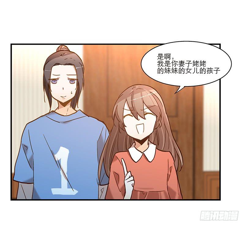 第七十一话 又是我-第71话
