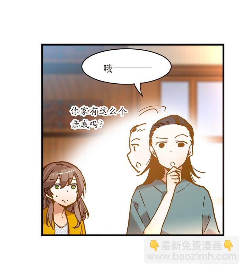 第七十一话 又是我-第71话