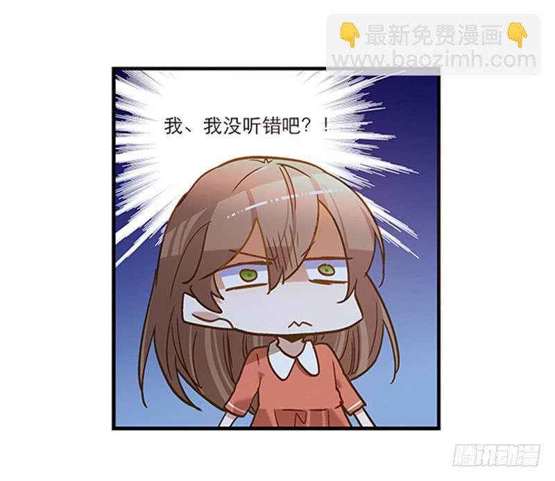 第七十一话 又是我-第71话