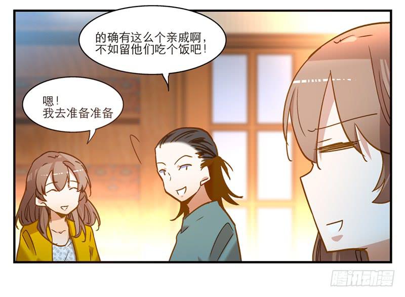 第七十一话 又是我-第71话