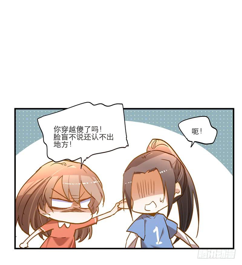 第七十一话 又是我-第71话