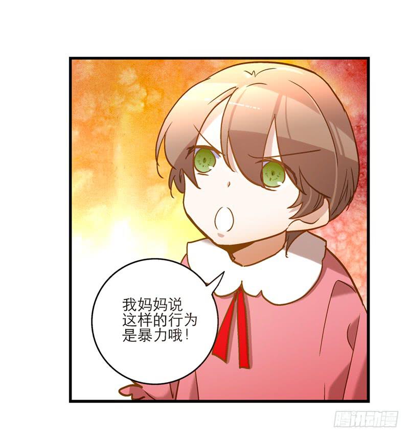 第七十一话 又是我-第71话