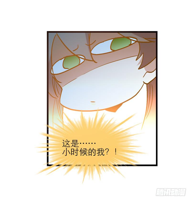 第七十一话 又是我-第71话