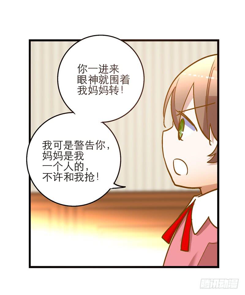 第七十一话 又是我-第71话