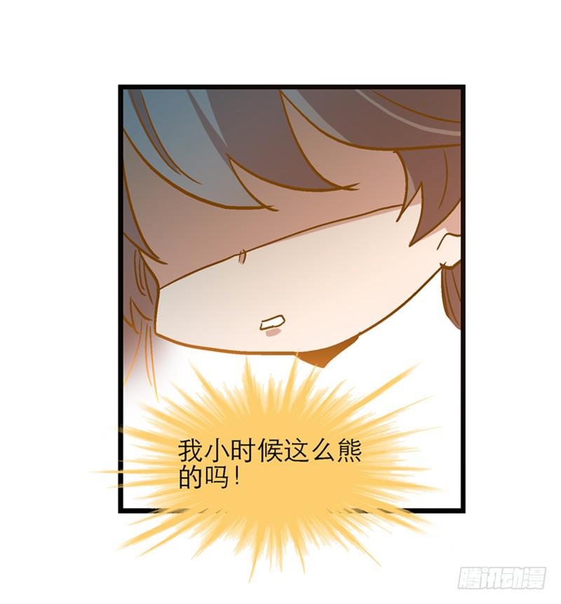 第七十一话 又是我-第71话