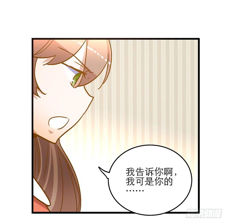 第七十一话 又是我-第71话