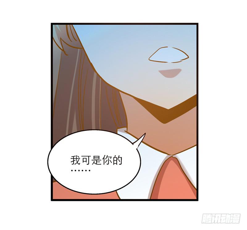 第七十一话 又是我-第71话