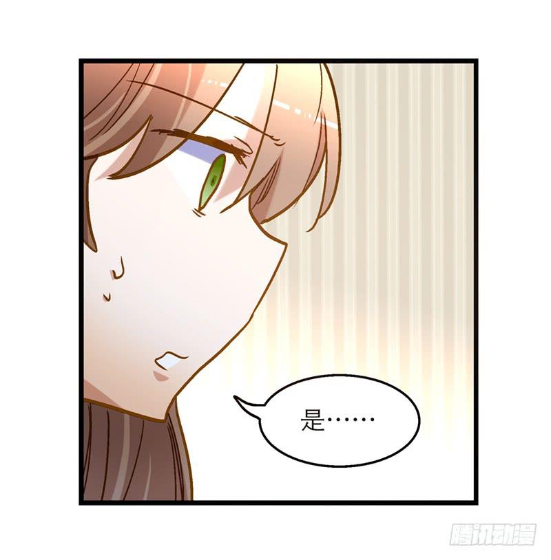 第七十一话 又是我-第71话