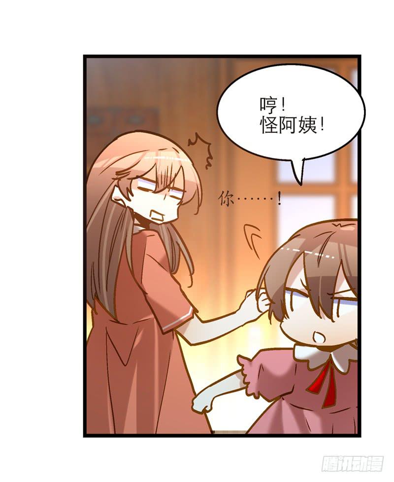 第七十一话 又是我-第71话