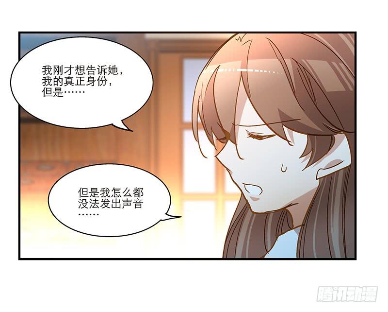 第七十一话 又是我-第71话