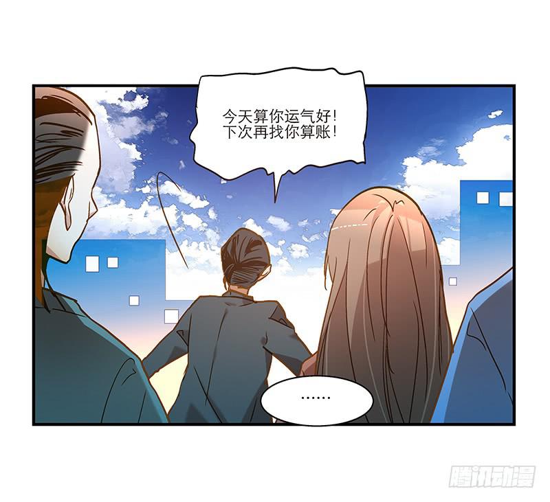 第七十一话 又是我-第71话