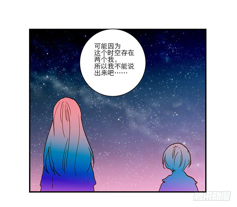 第七十一话 又是我-第71话
