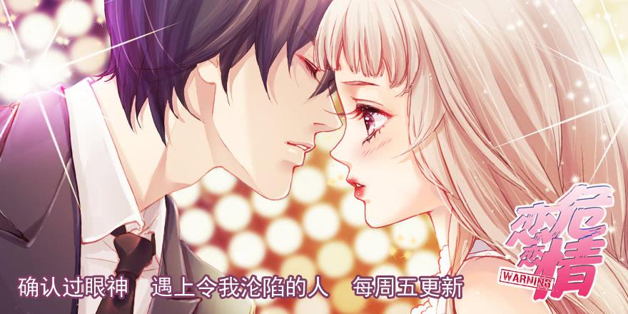 第七十一话 又是我-第71话